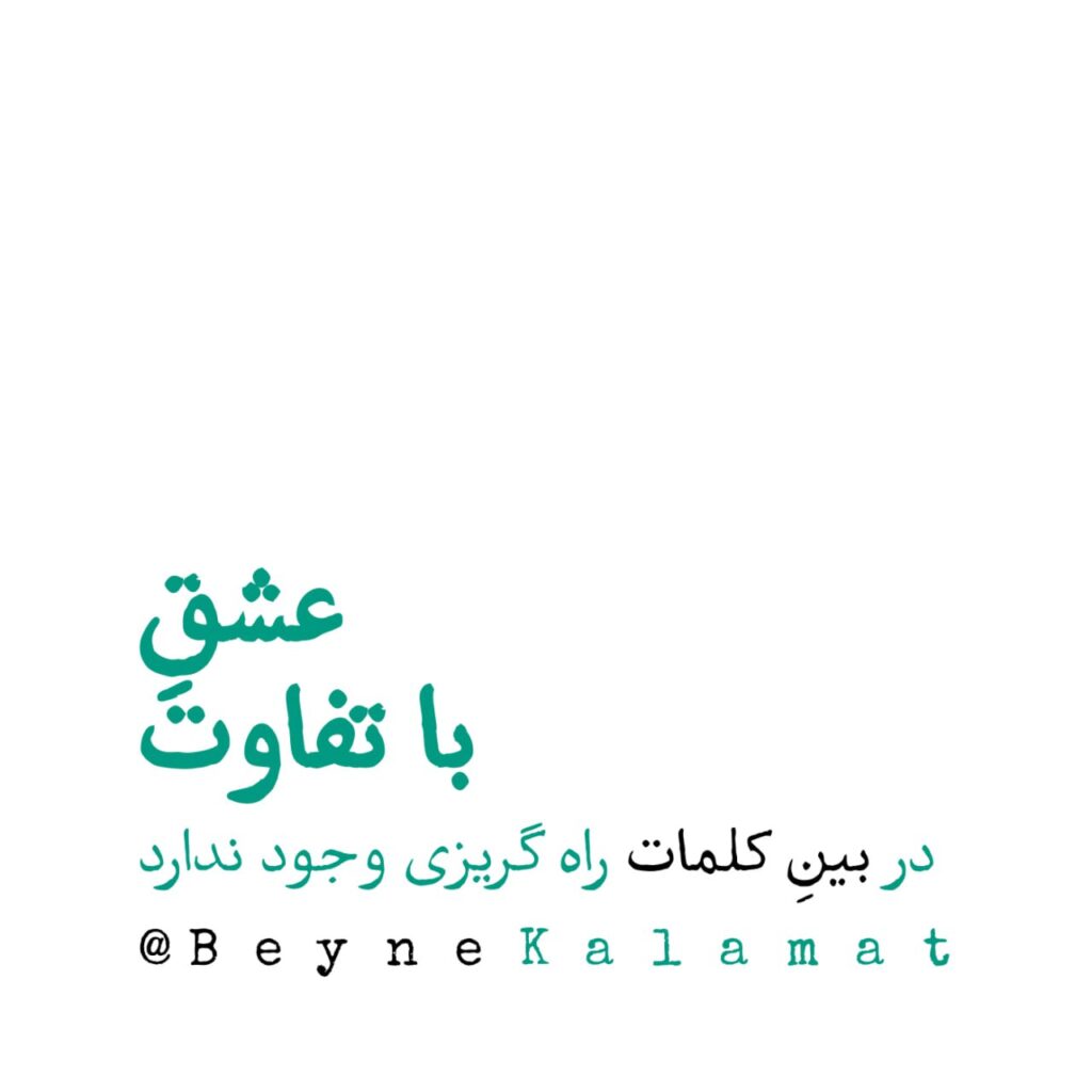 photo_۲۰۲۴-۰۷-۱۳_۰۰-۴۸-۱۷