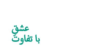 اپیزود چهارم: سر منشاء