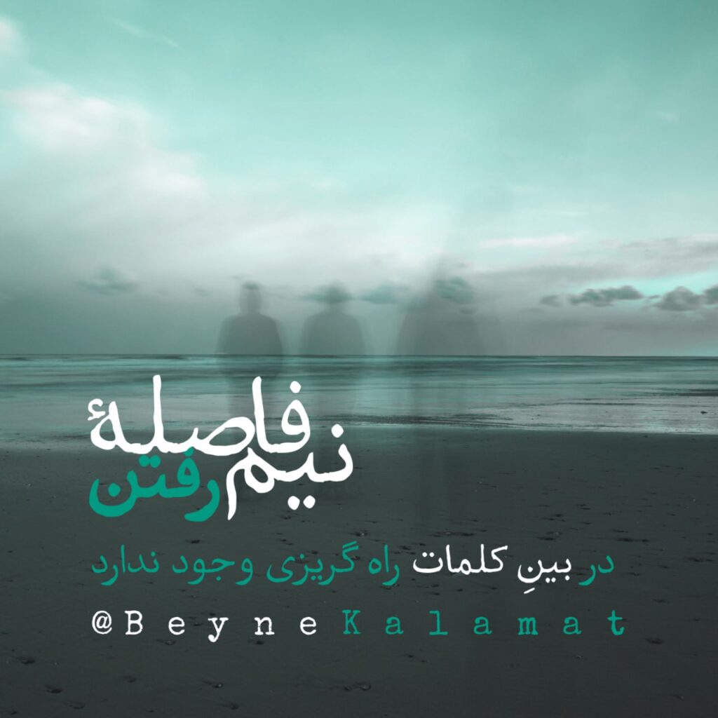 photo_۲۰۲۶-۰۷-۰۸_۲۳-۰۶-۰۴