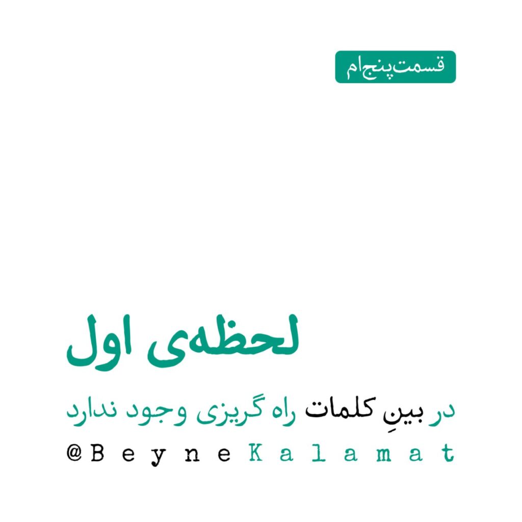photo_۲۰۲۶-۰۷-۰۸_۲۳-۰۹-۰۸